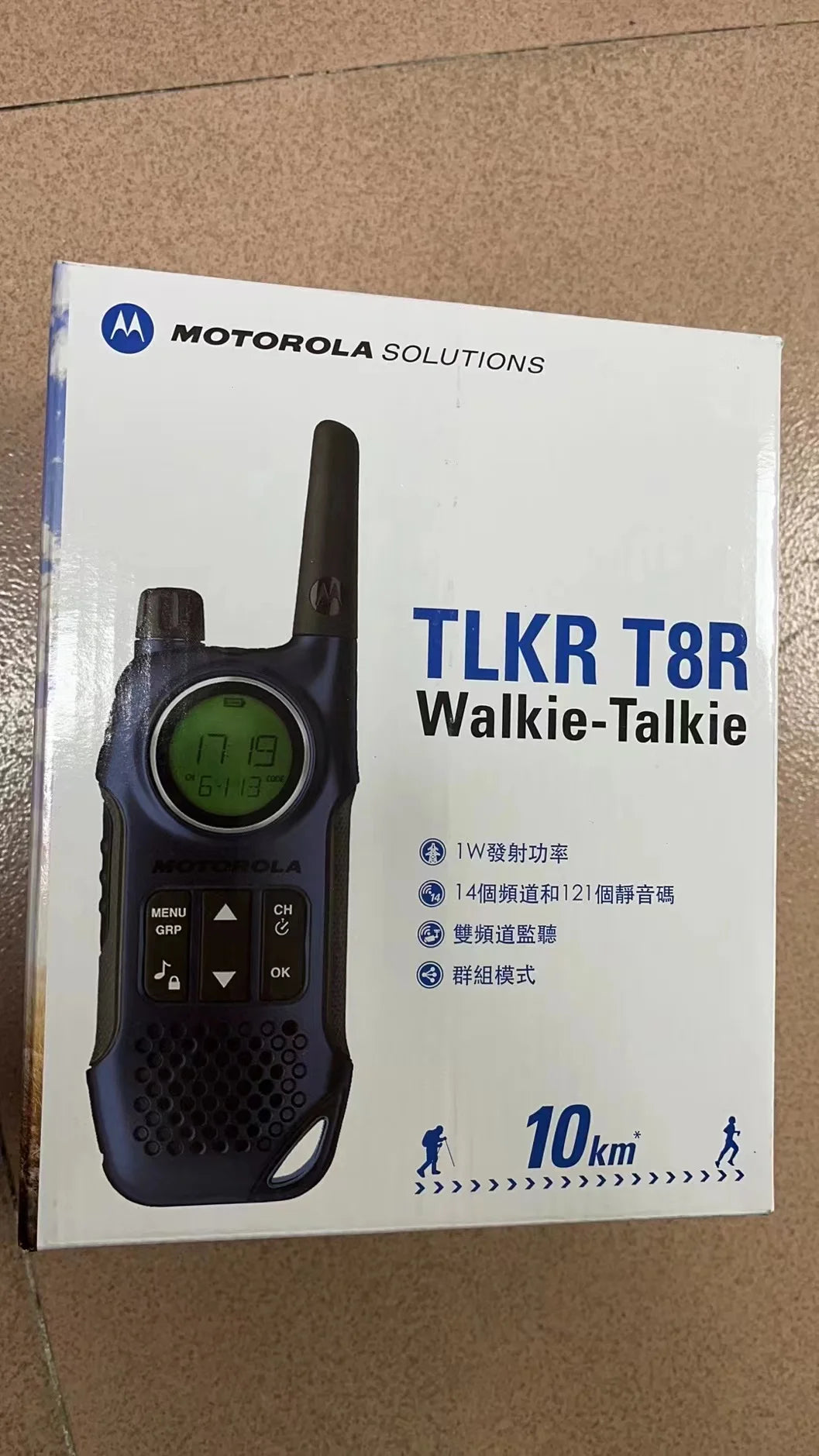 T8R Twin Pack for Motorola, Walkie Talkie, Motorola License Free, Two Ham Radios