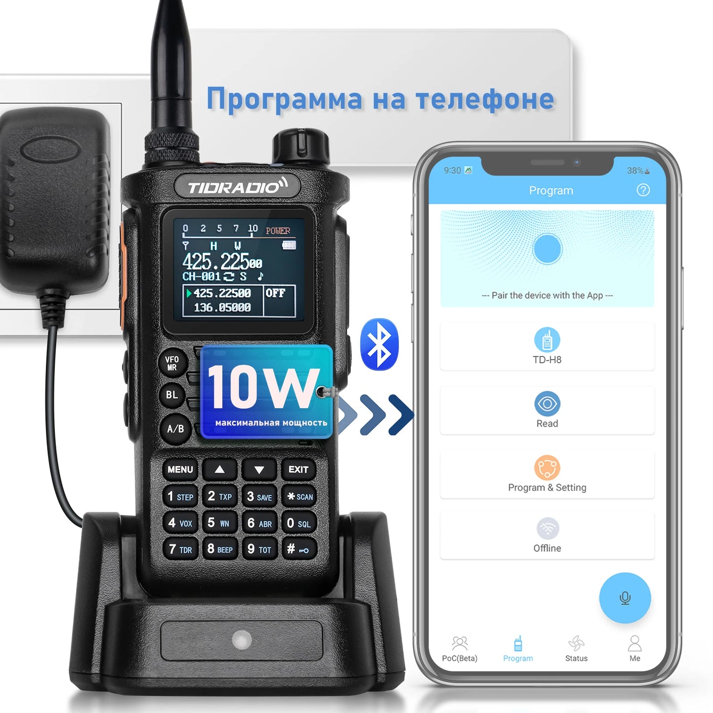 TIDRADIO TD H8 Profession Walkie Talkie Long Range radio FM Portable Mutil-Band Two Way Radio Receiver Wireless Radio